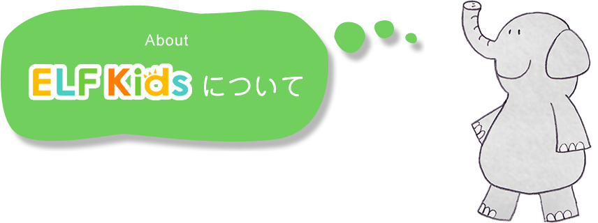 アバウト