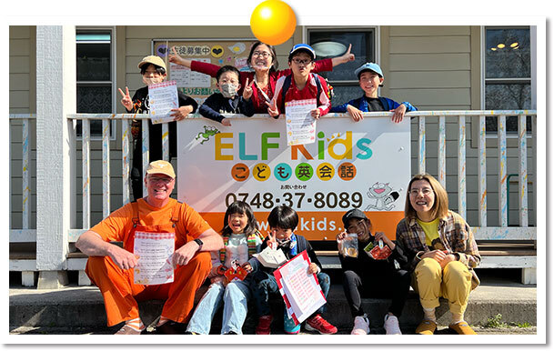 ELF Kids集合写真