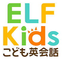 ELFKidsこども英会話